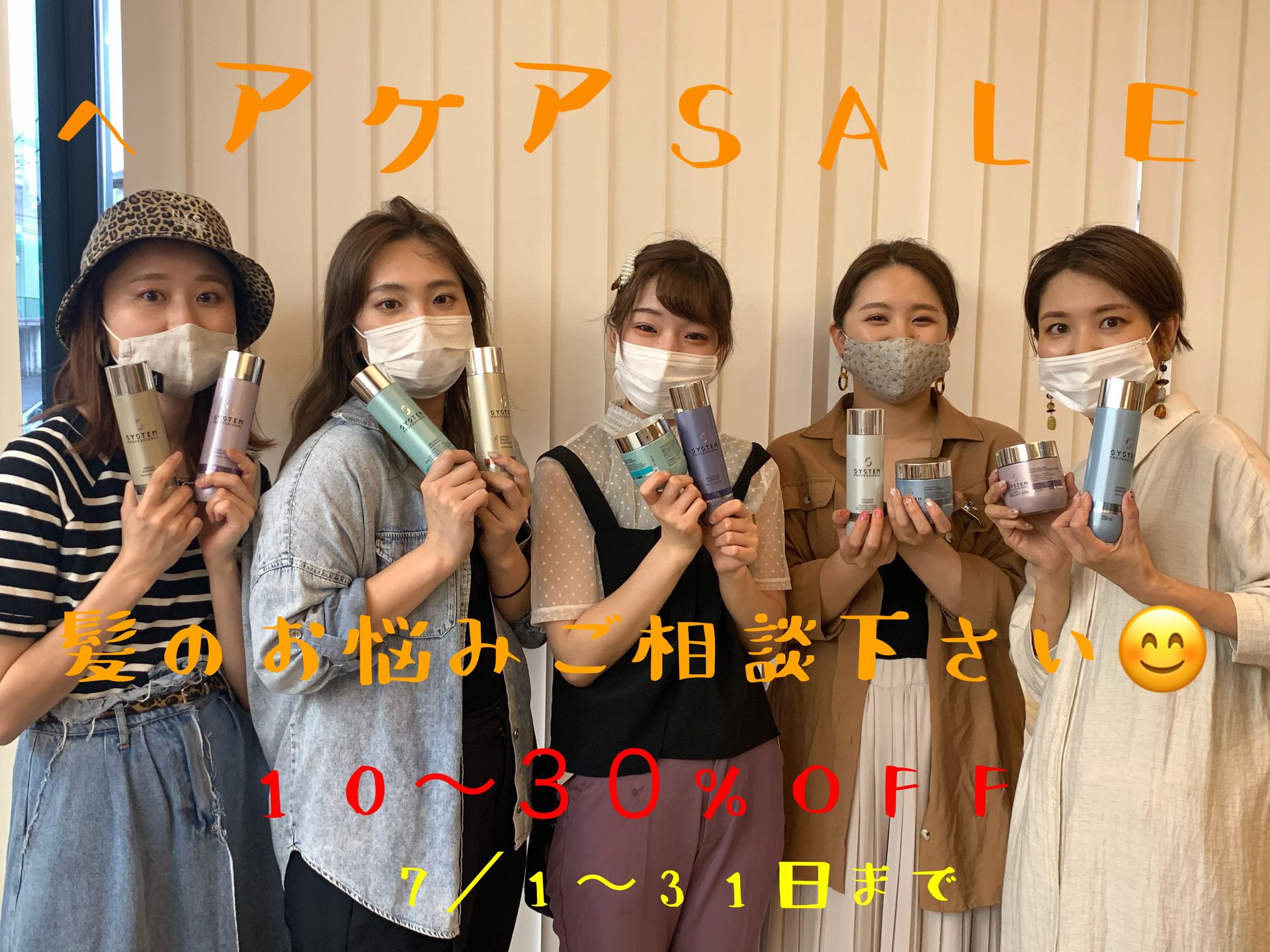 シャンプー・トリートメントについて🧴🧴のサムネイル画像
