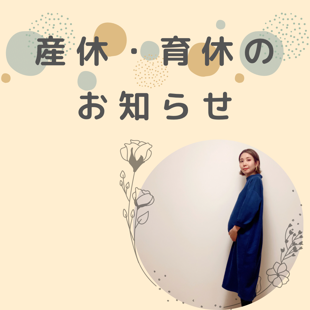 スタイリスト加藤のお知らせ😌のサムネイル画像