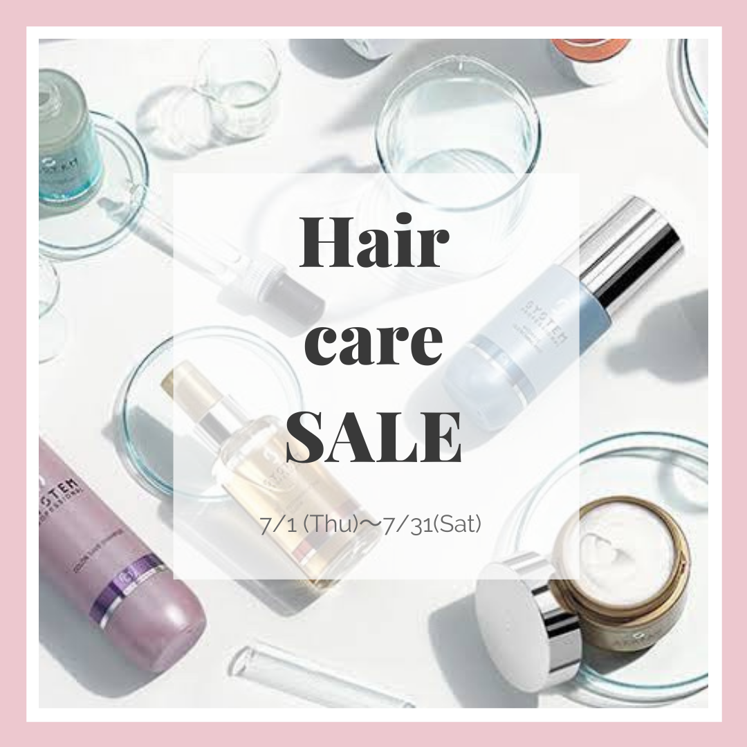ヘアケアキャンペーン💁✂のサムネイル画像