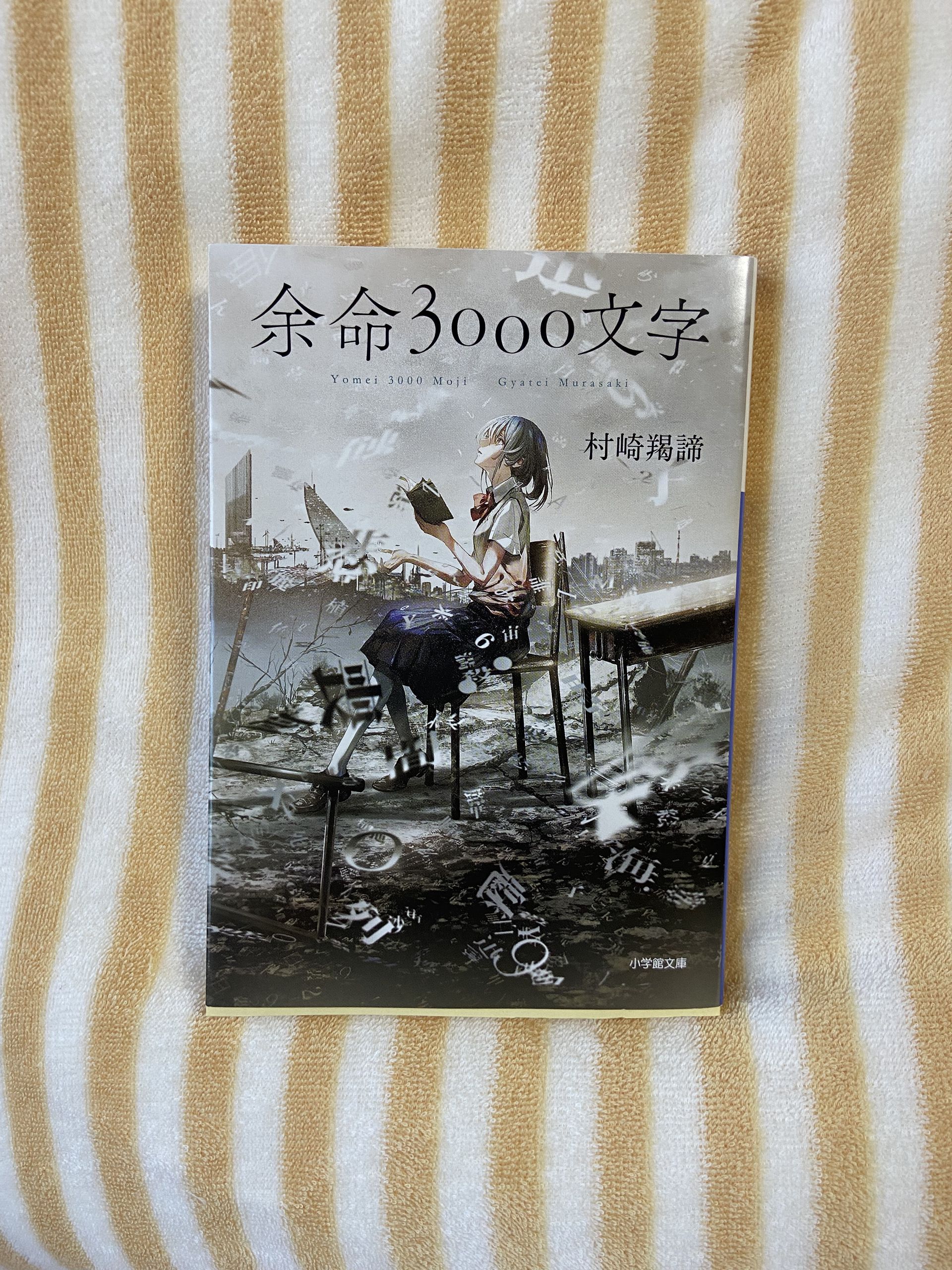 本を読む📖のサムネイル画像