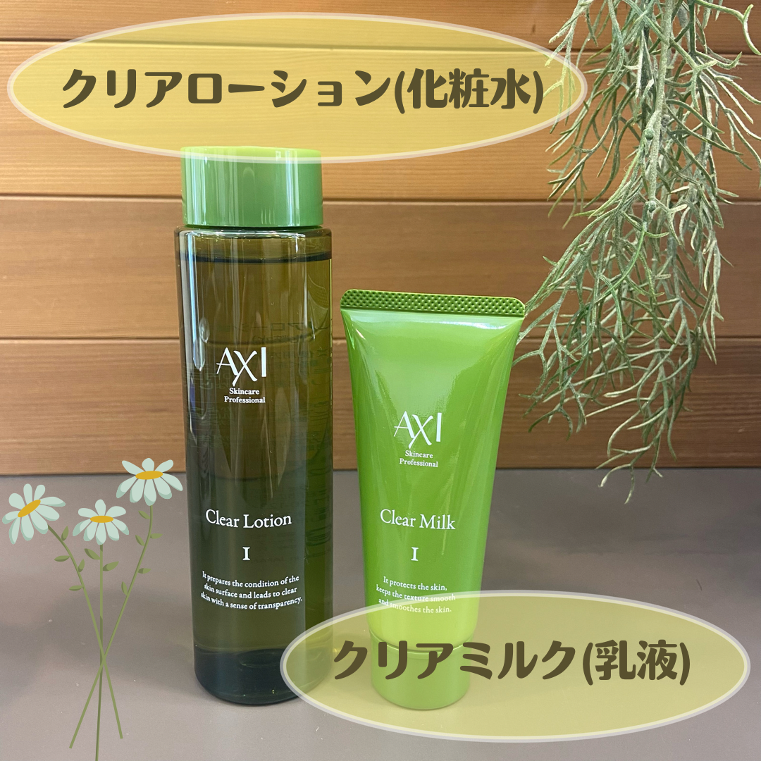 スキンケア😳✨✨のサムネイル画像
