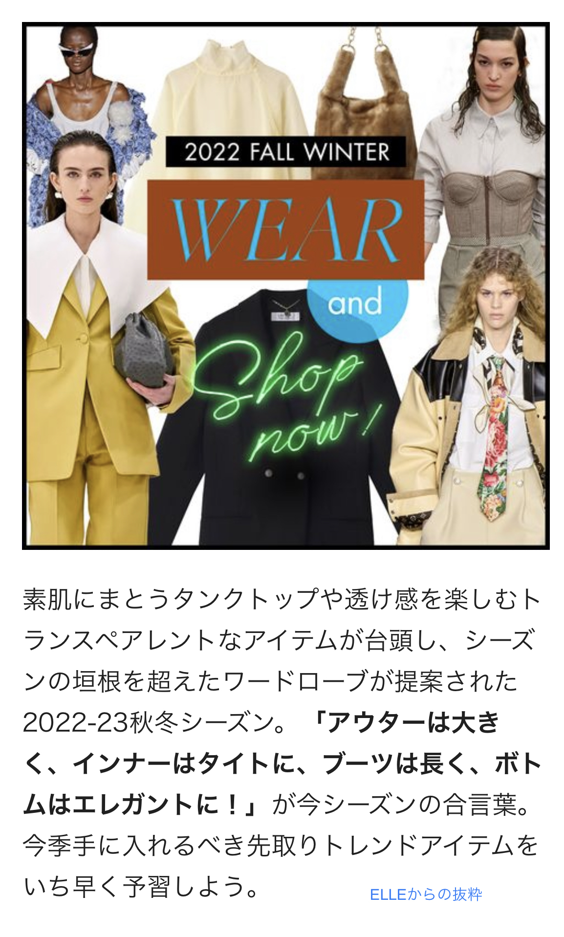 秋のファッションのサムネイル画像